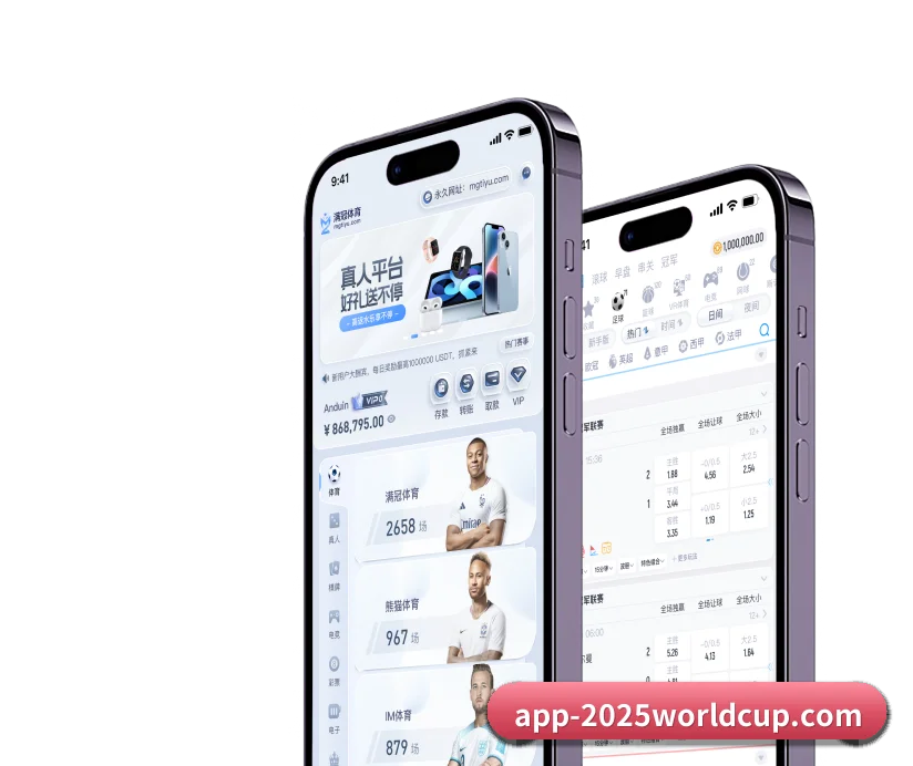 FIFA官网APP APP 界面