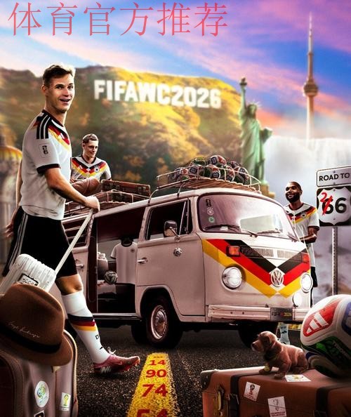 意大利羞愧?德国21次进世界杯全欧第1!16次踢世预赛全过关仅4负 意大利羞愧?德国21次进世界杯全欧第1!16次踢世预赛全过关仅4负