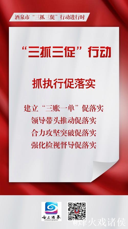 优化消费环境三年行动启动 着力解决群众反映强烈的突出问题