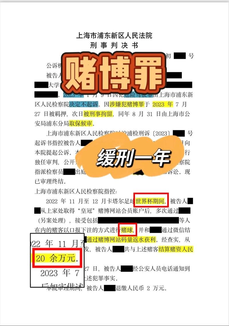 如何申诉世界杯下注平台安全问题？