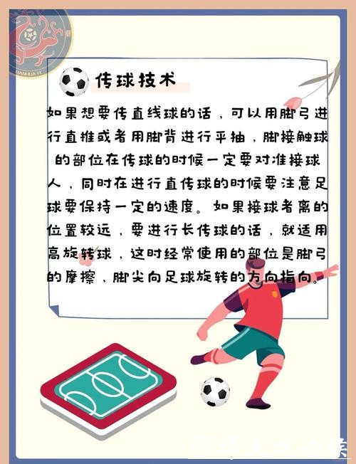 实用世界杯下注入口技巧，助你稳赢