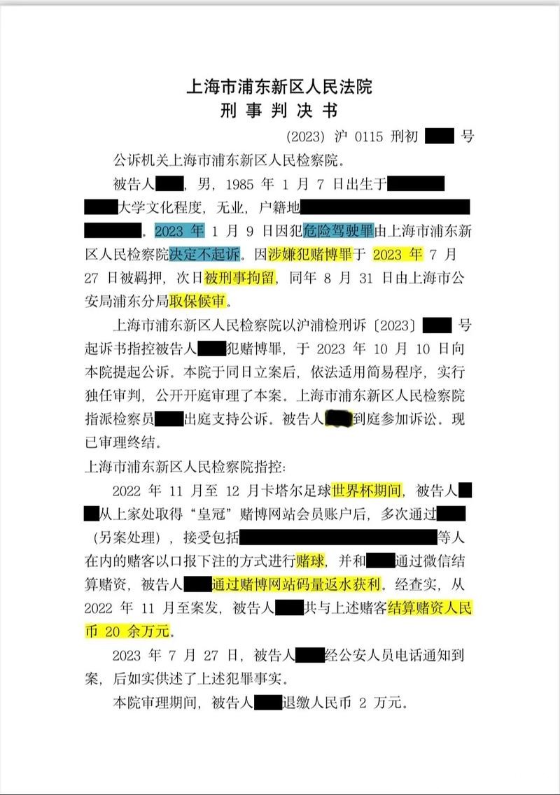 世界杯下注资金管理,不要盲目押注 世界杯下注资金管理,不要盲目押注